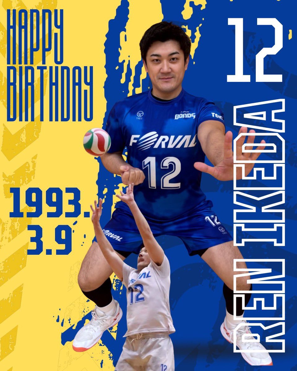 フォーバルボンズ | FORVAL BONDS【公式】 tweet media