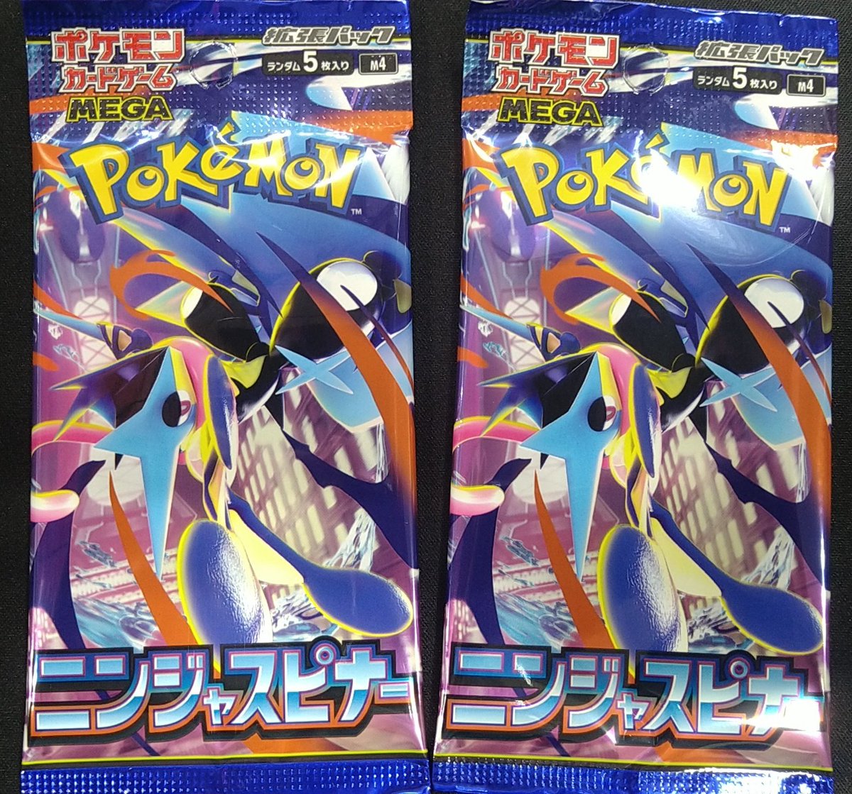 ポケモン ニンジャスレイヤー ブースターパック 30枚入り 3/13発売 ポケモンカードゲーム「MEGA拡張パック ニンジャスピナー