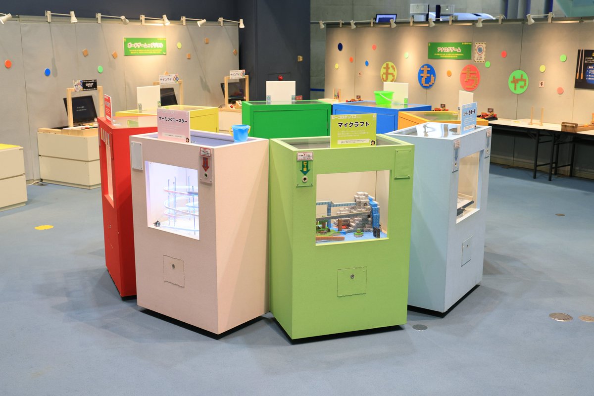 佐賀県立宇宙科学館《ゆめぎんが》 tweet media