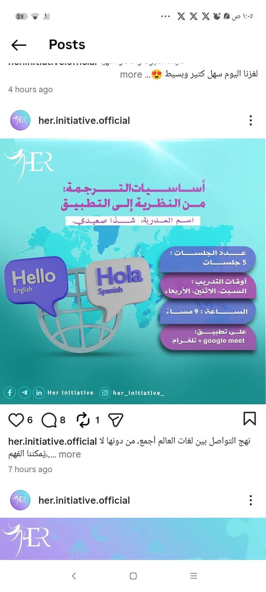 Shatha(Translator🌻) tweet media