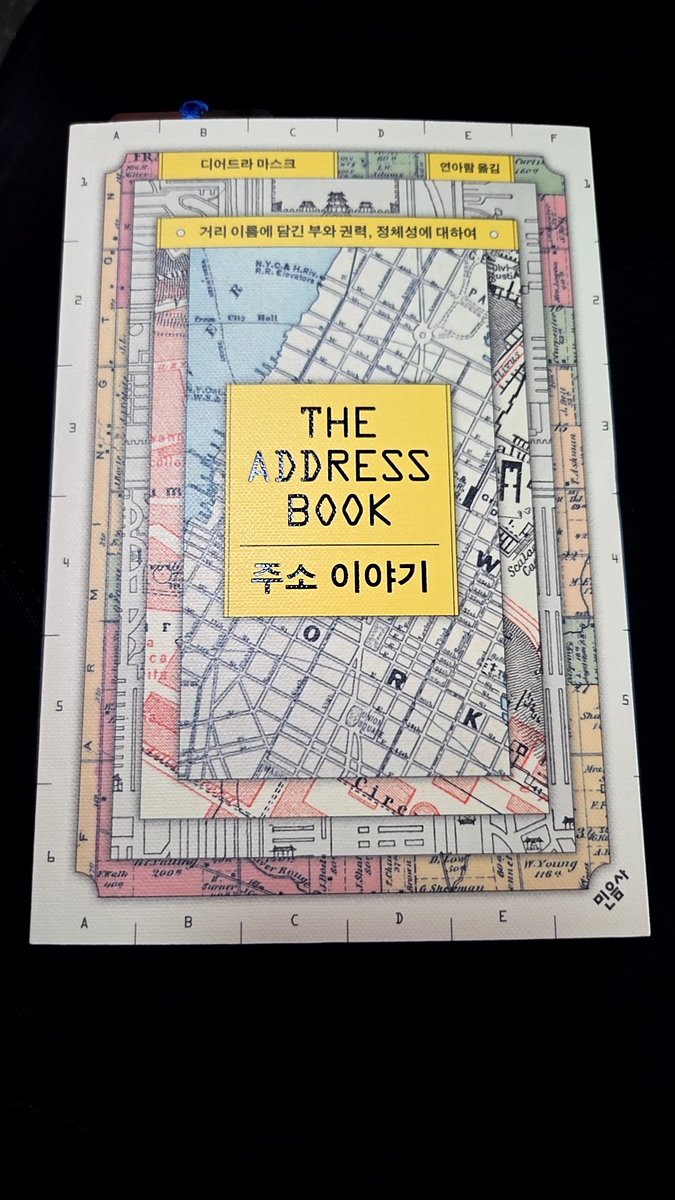 잡식병렬독서러 tweet media