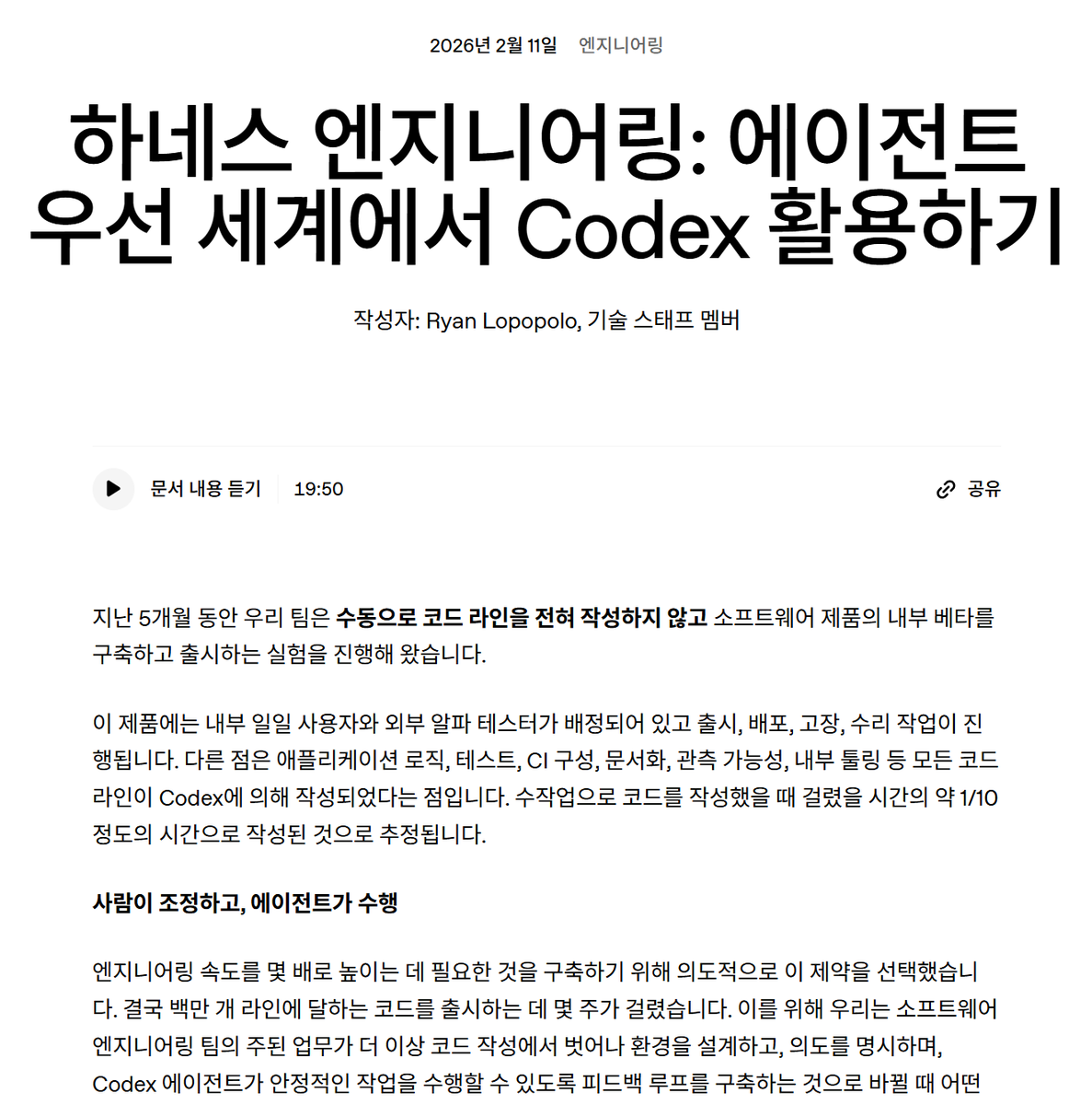 DeepDive_KR tweet picture