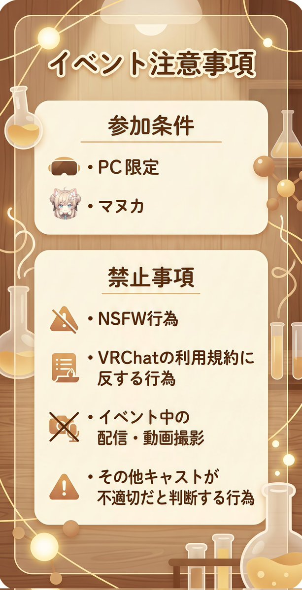 マヌラボ（マヌカ集会） tweet media