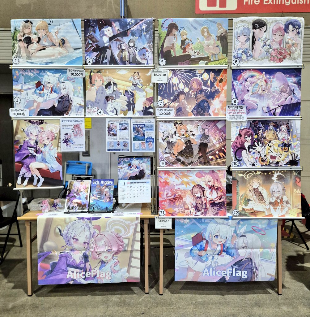 AliceFlag tweet media