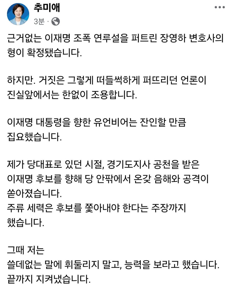 ChooMiAe's tweet photo. https://t.co/MJnZr3XsJq