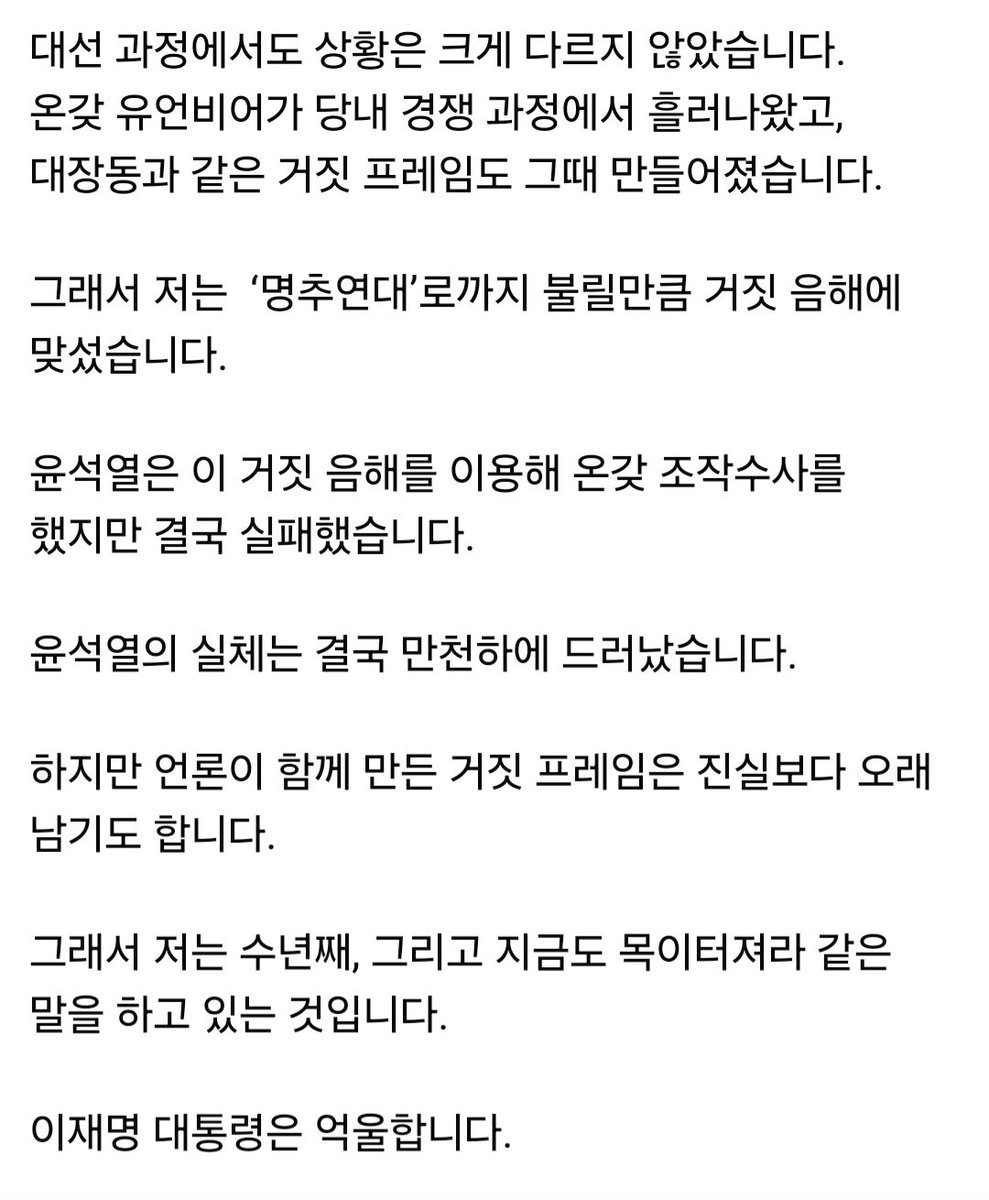 ChooMiAe's tweet photo. https://t.co/MJnZr3XsJq