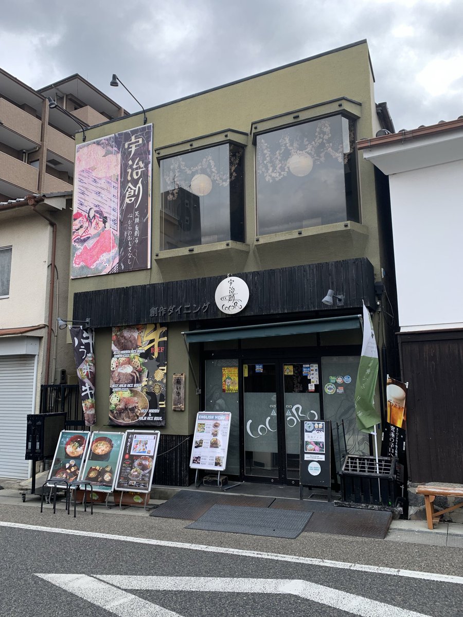 tomocchkun's tweet photo. ❣️紫式部　新バイカラーメダル❣️

創作ダイニング　宇治創こころ
へ昨日、行ってきた

無料エリア

JR宇治駅 歩５分
地図上の29番

メダル５種（百人一首メダルもあり）

レジ前で販売中
メダル購入のみで入店OK‼️

【営業時間】
11時から14時/ 17時から22時

定休日　木曜

＃記念メダル　#茶平工業 https://t.co/H4pFLgASJK