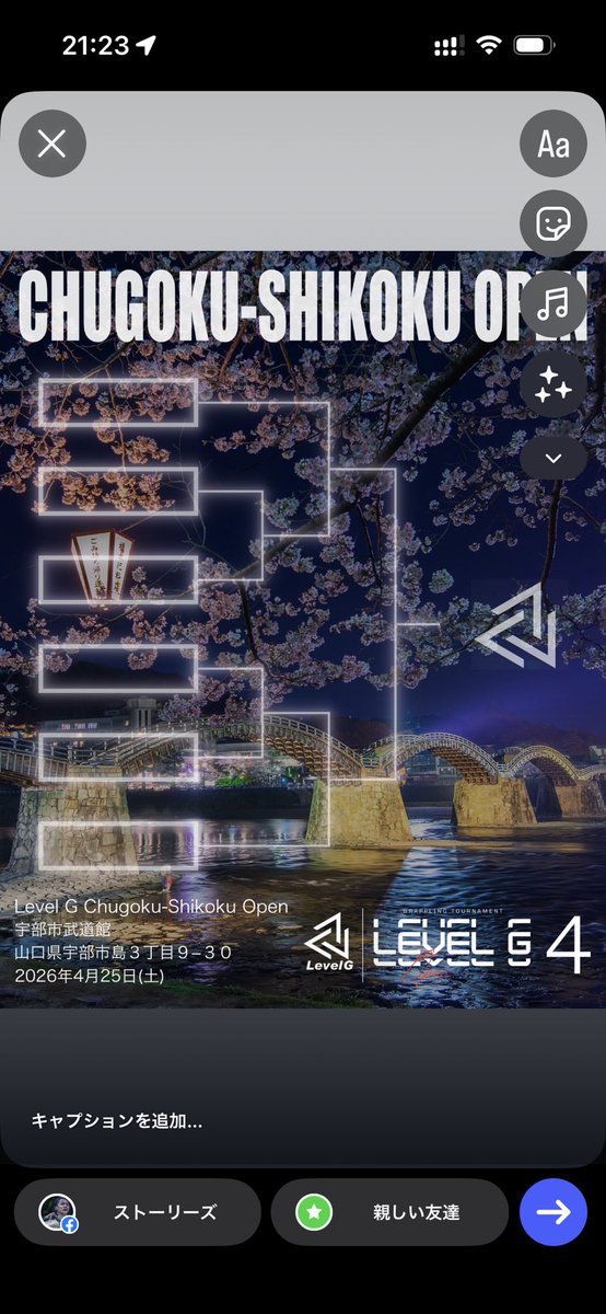 高橋“SUBMISSION”雄己 tweet media