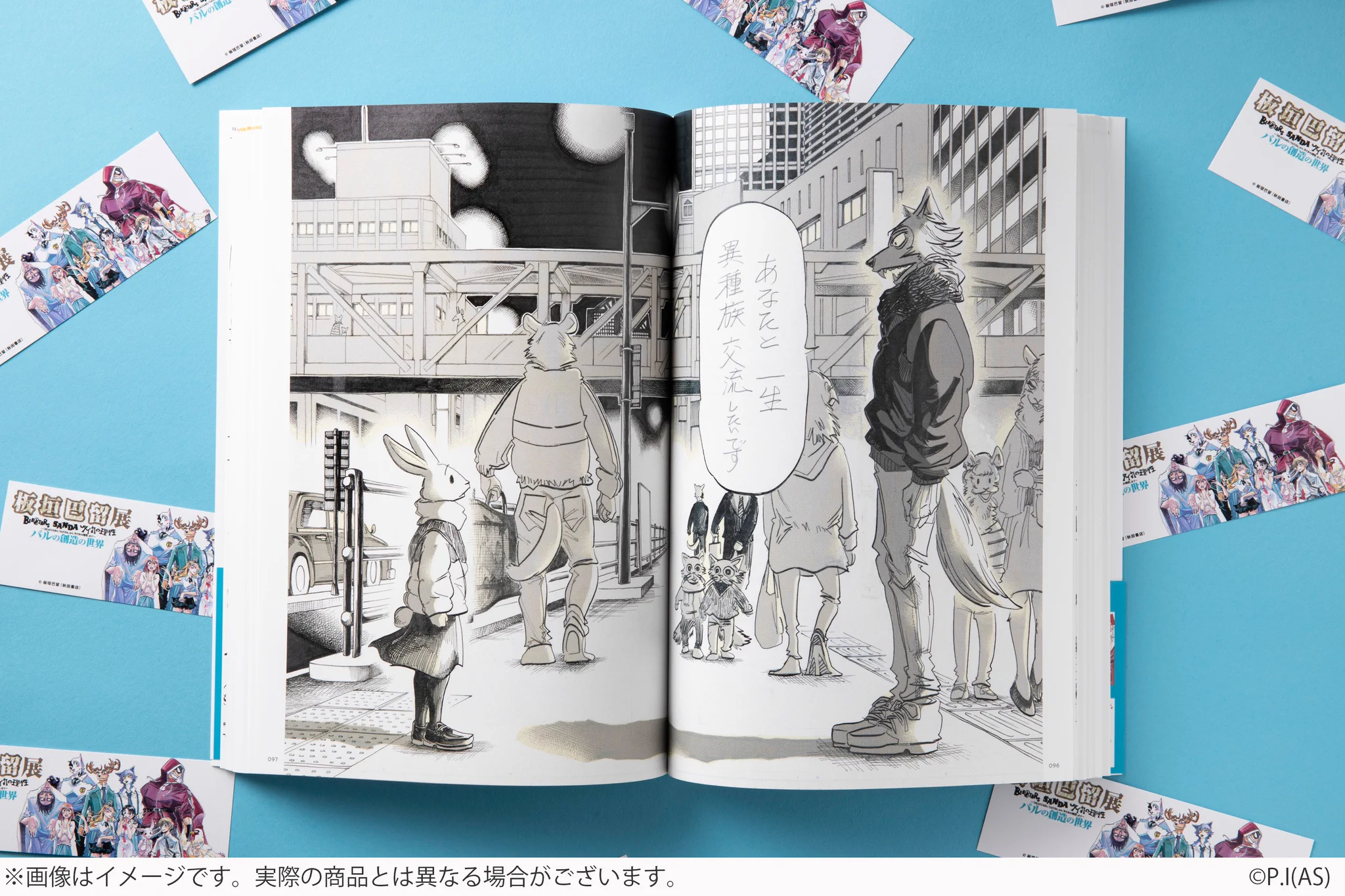 公式】板垣巴留展 on X: 