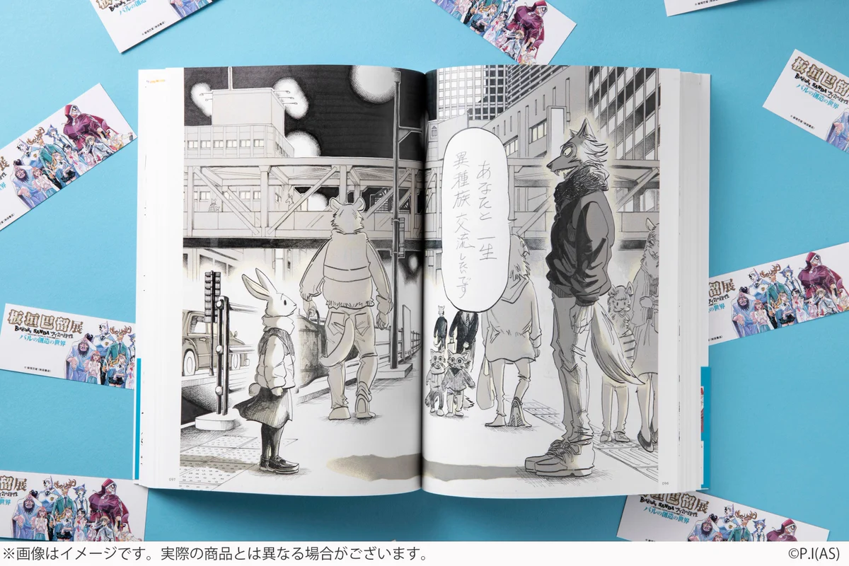 公式】板垣巴留展 on X: 