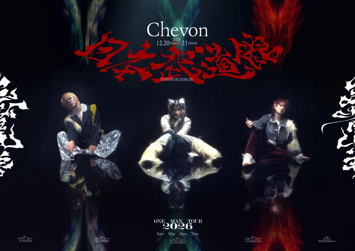 Chevon on X: 