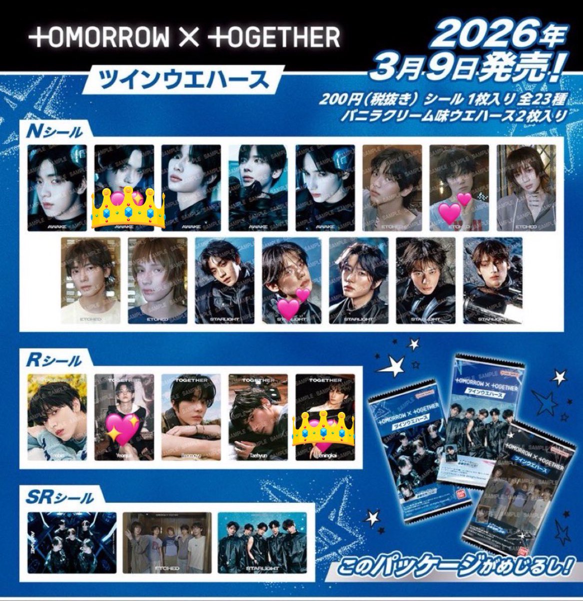 mrm753hsj's tweet photo. @yeon_kai_n 検索より失礼いたします。
👑同士の交換可能でしょうか？
ご検討よろしくお願いします🙇 https://t.co/ZT1mrJKXiz