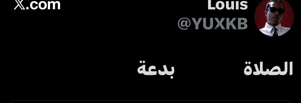 العدرا tweet media