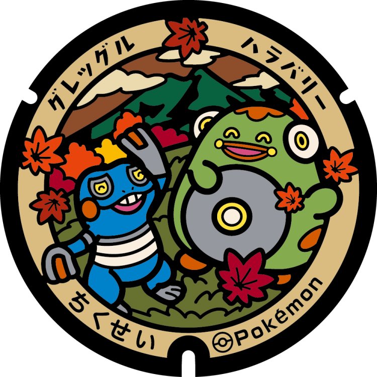 東のパンツ(別名:パンまこ) tweet media