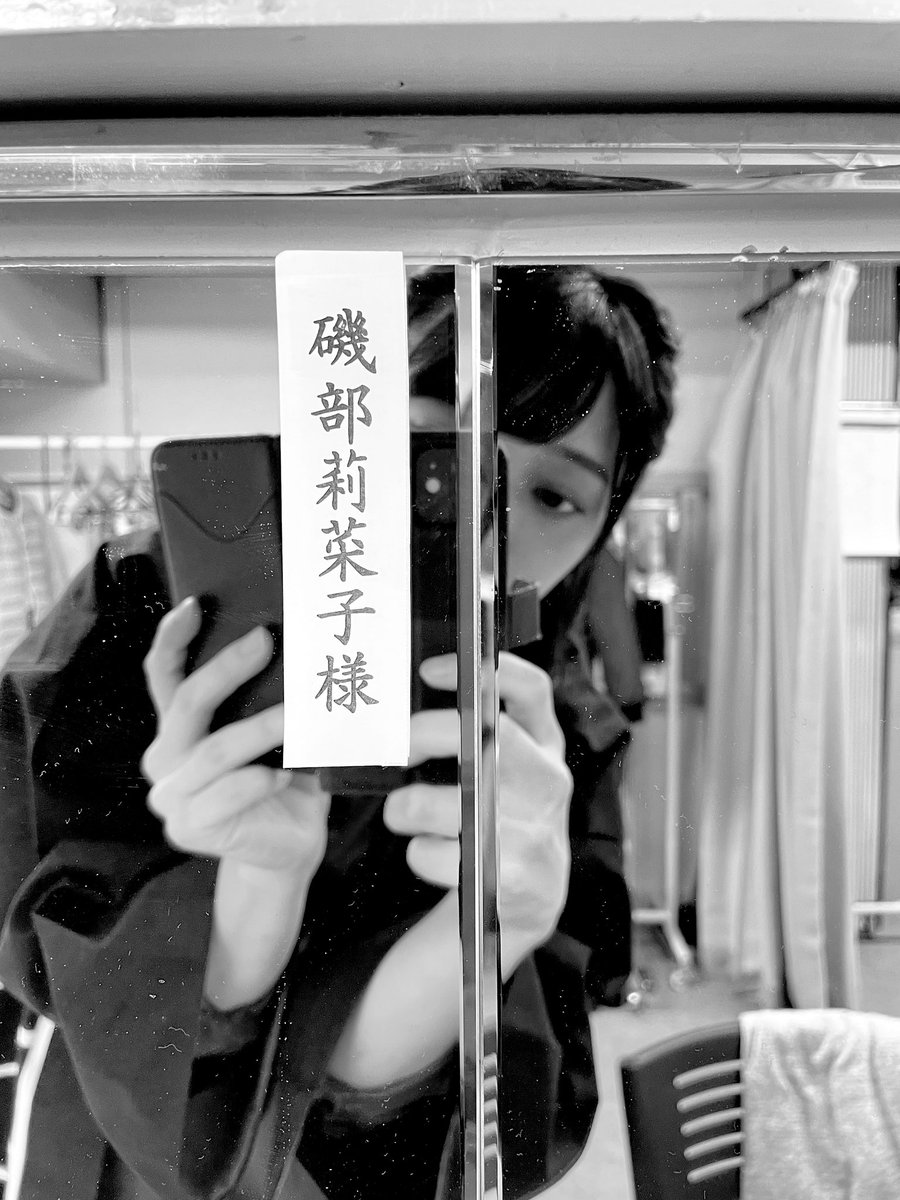磯部莉菜子 tweet media
