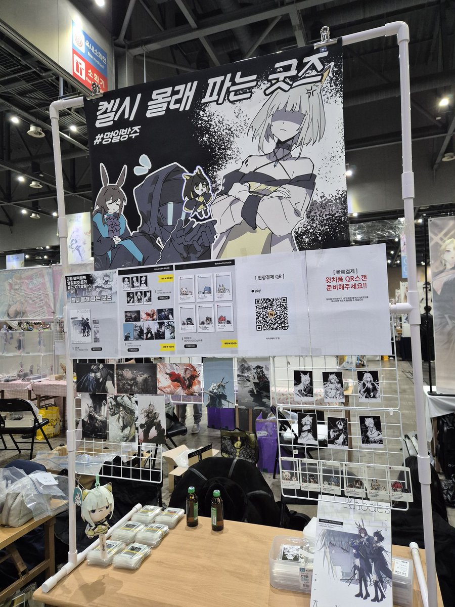 돌돔비스트 tweet media