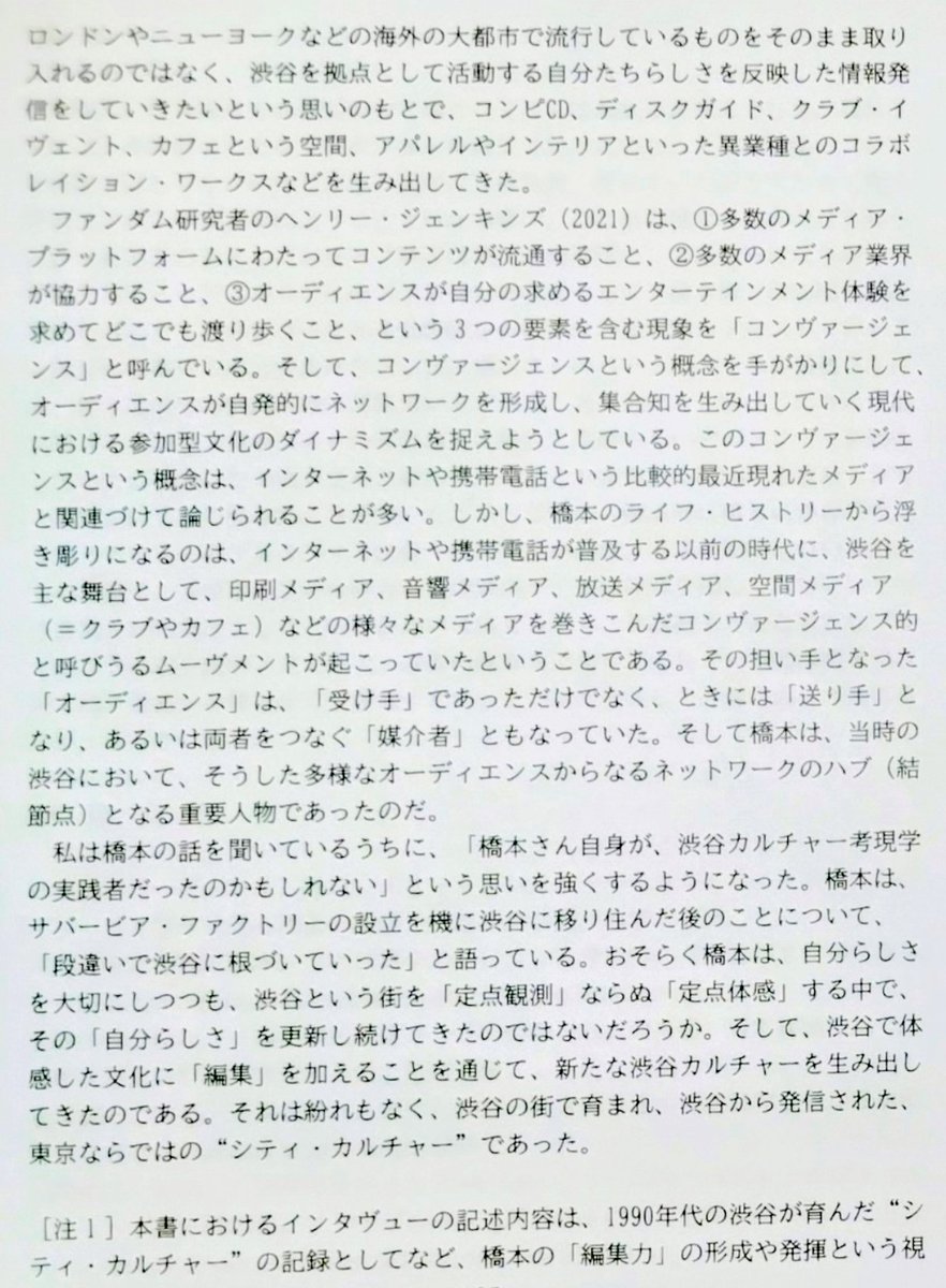 Toru Hashimoto tweet media