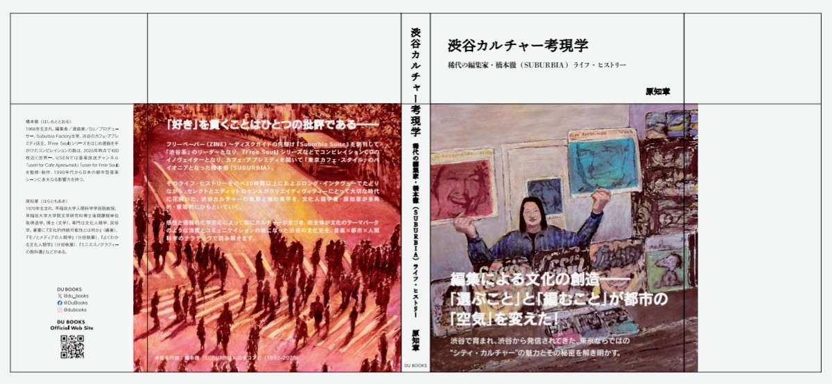 Toru Hashimoto tweet media