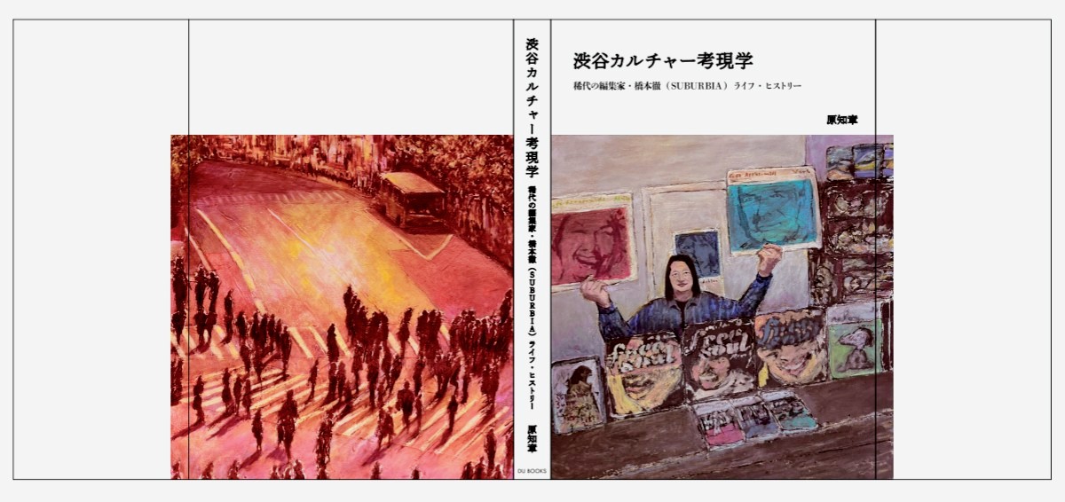 Toru Hashimoto tweet media