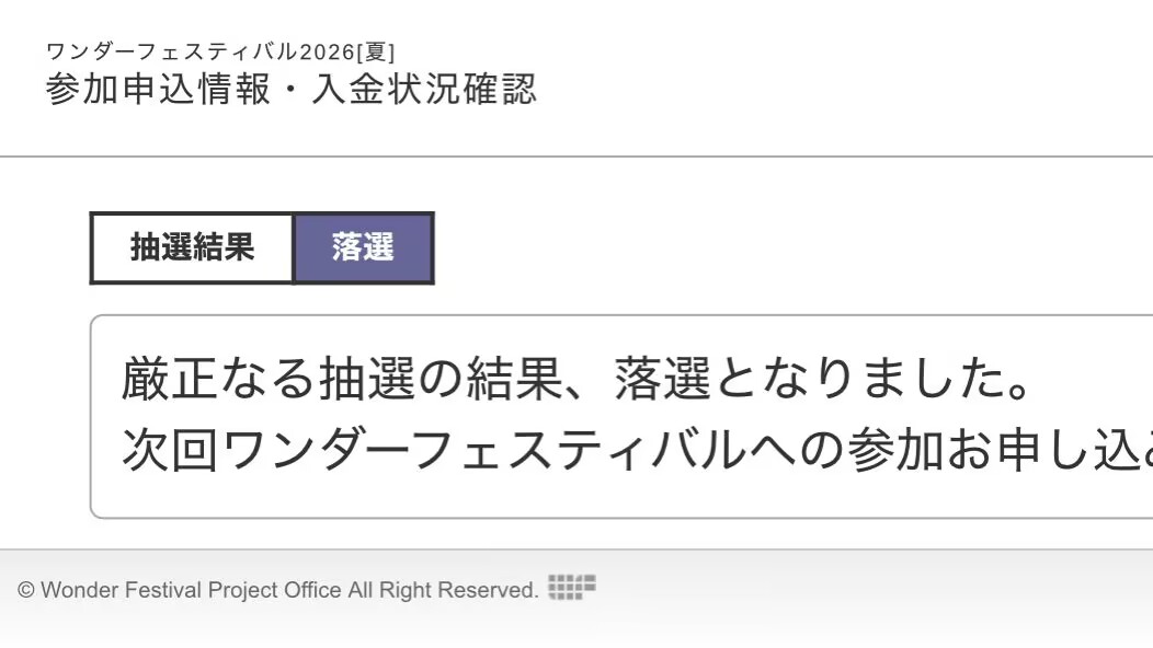 ugan米蟲(こめむし) tweet media