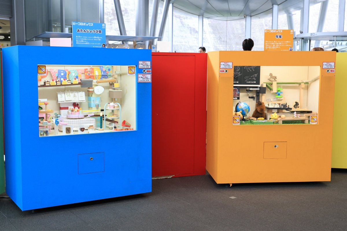 佐賀県立宇宙科学館《ゆめぎんが》 tweet media