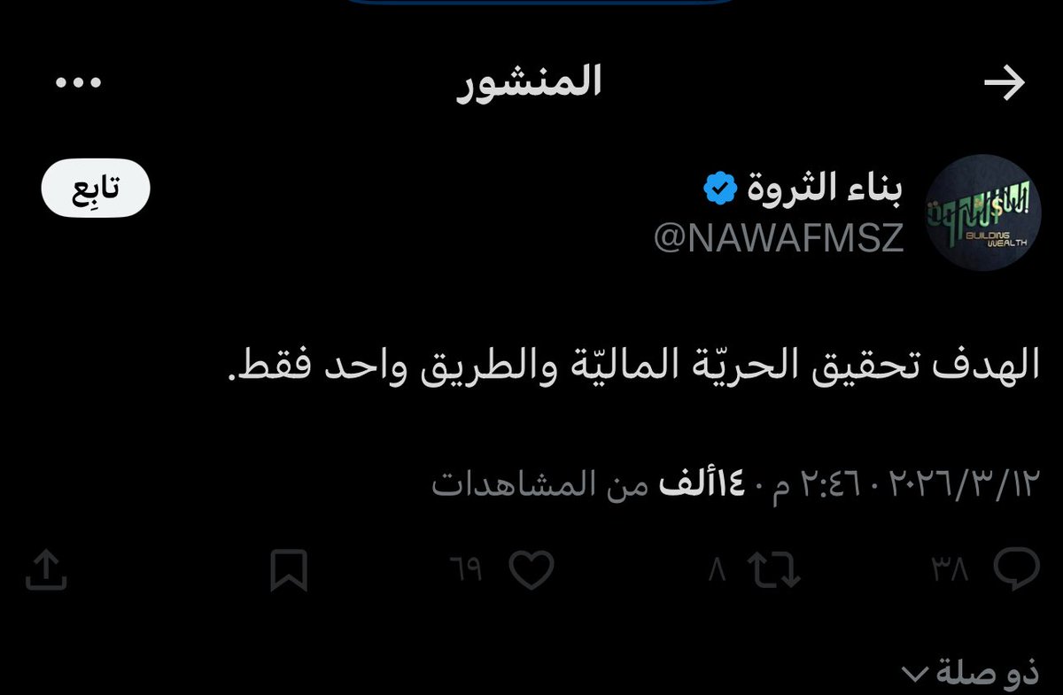 مشعل بن عبدالله tweet media