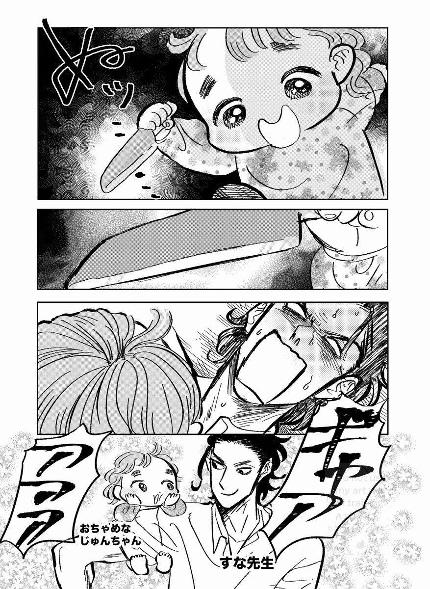 黒崎冬子🦥 tweet media