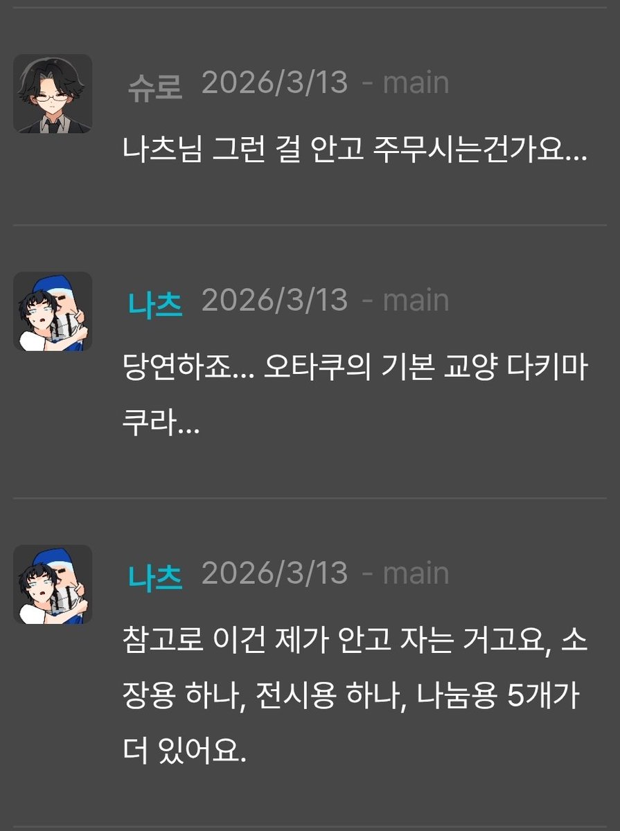 찌북 🕯 (@jb_ook) on Twitter photo 