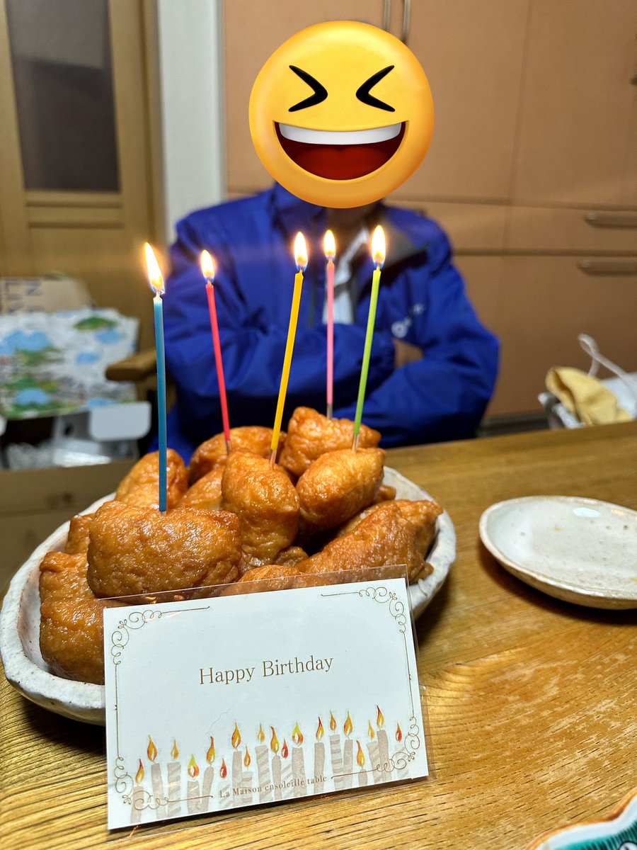 先日父の誕生日にて山盛りのおいなりさんを食べたいとのリクエストが。

で、出来上がったのがコチラ。