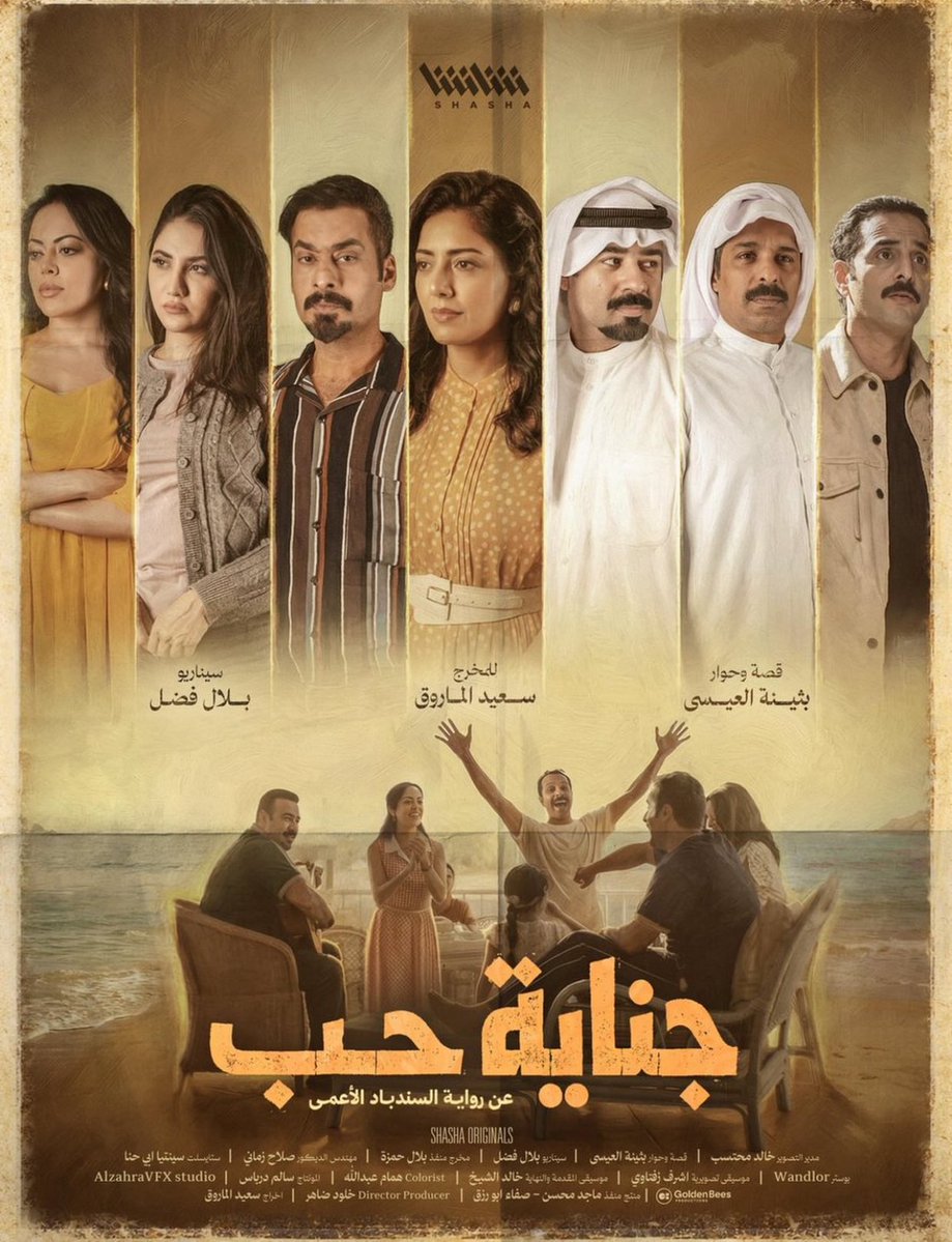 Haifa Alhawiti tweet media