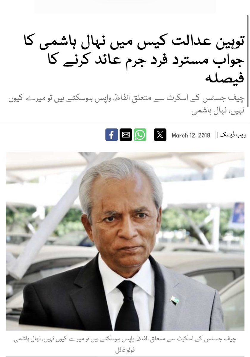 Khurram Abbas tweet media