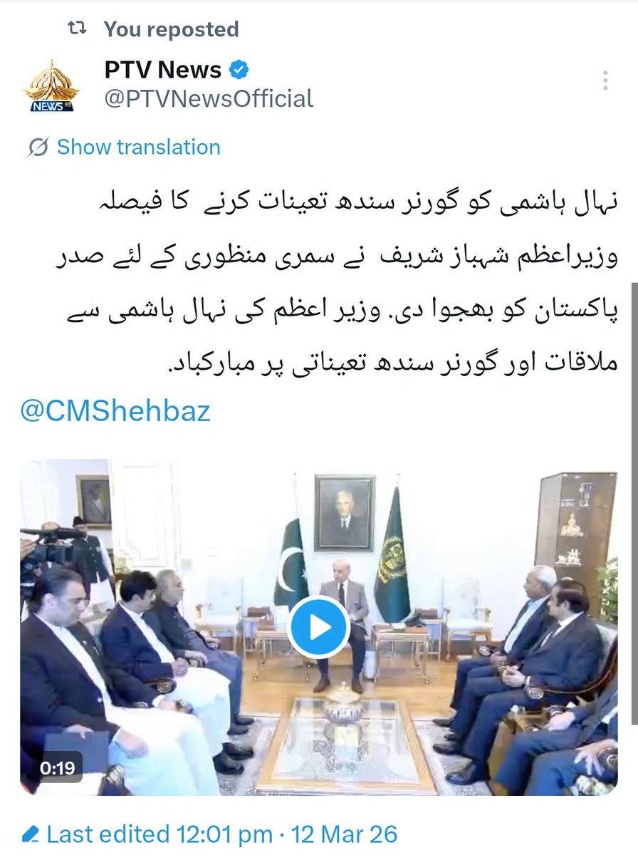 Khurram Abbas tweet media