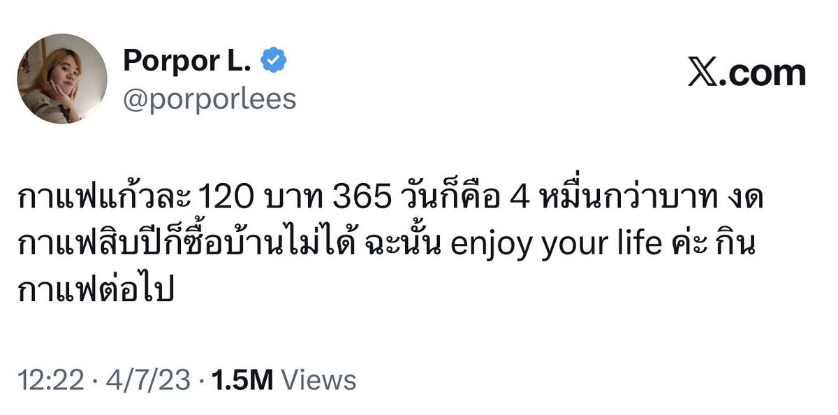 ทัวร์ไลฟ์โค้ชลงเว่อร์