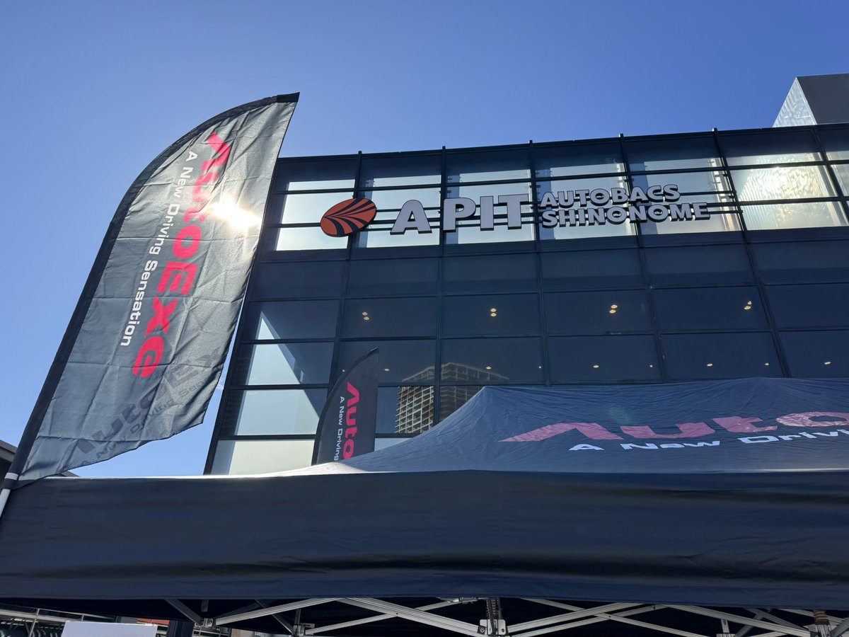 オートエクゼ/AutoExe Inc. tweet media