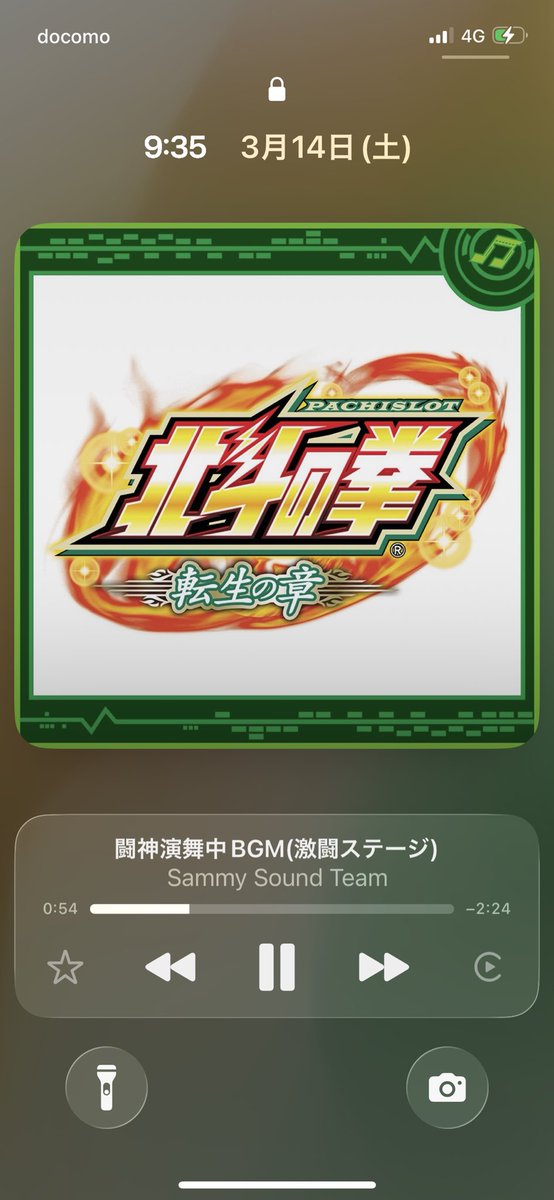 KAIYA15036754's tweet photo. パチ屋向かってるときコレ https://t.co/dfDHdejGfC