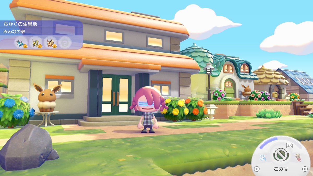 あれっくす tweet media