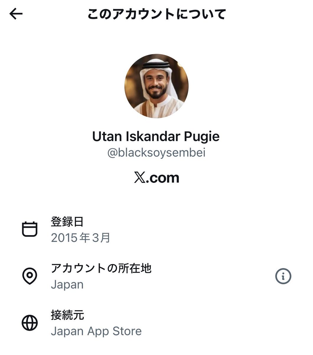 許綉麗 tweet media