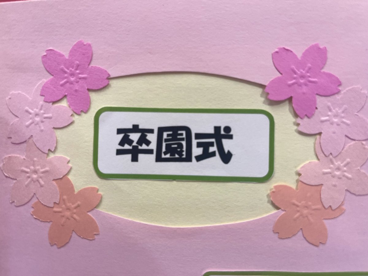 らりるれろ。 tweet media