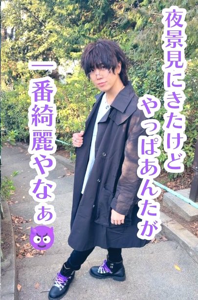 森 裕雅 tweet media