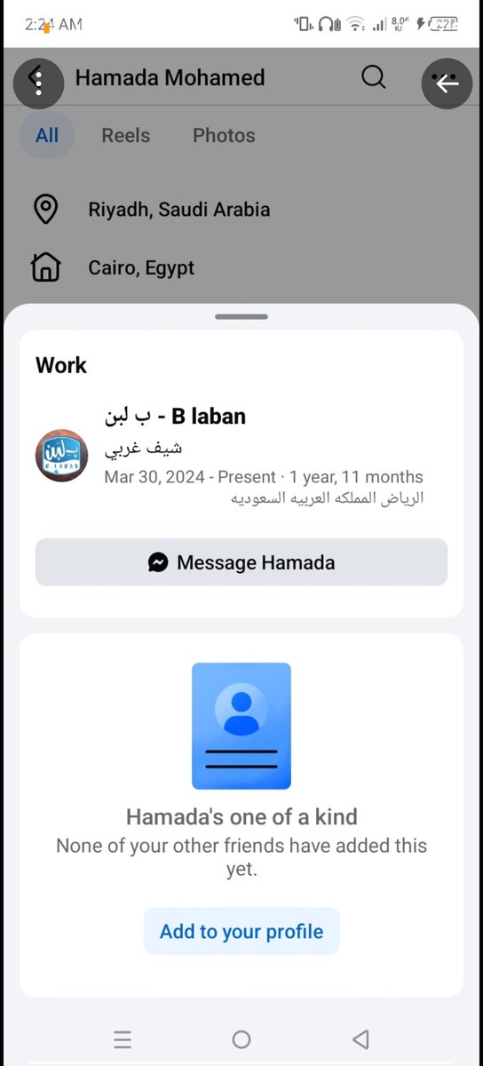 صالح الحربي¬ tweet media