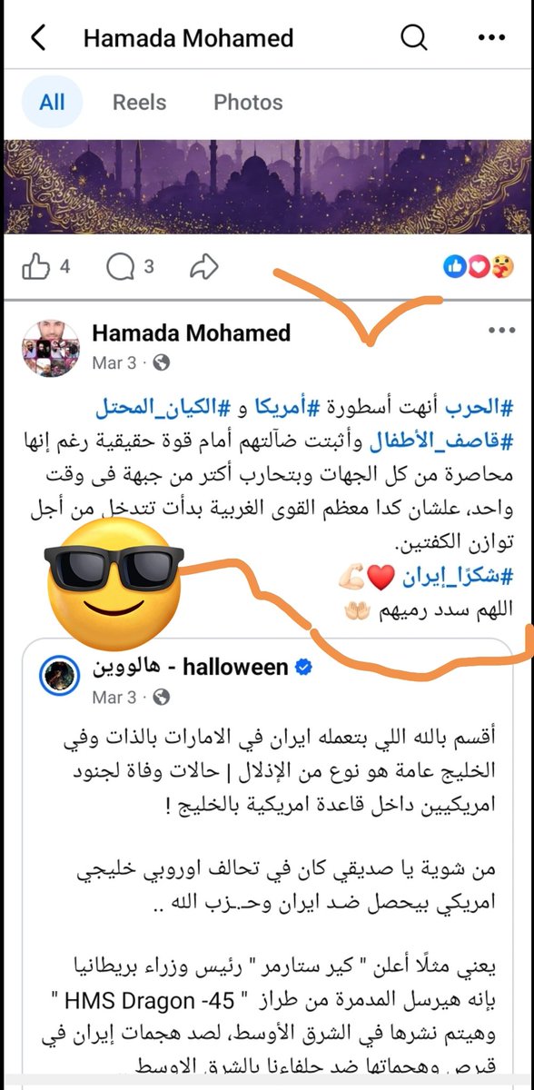 صالح الحربي¬ tweet media