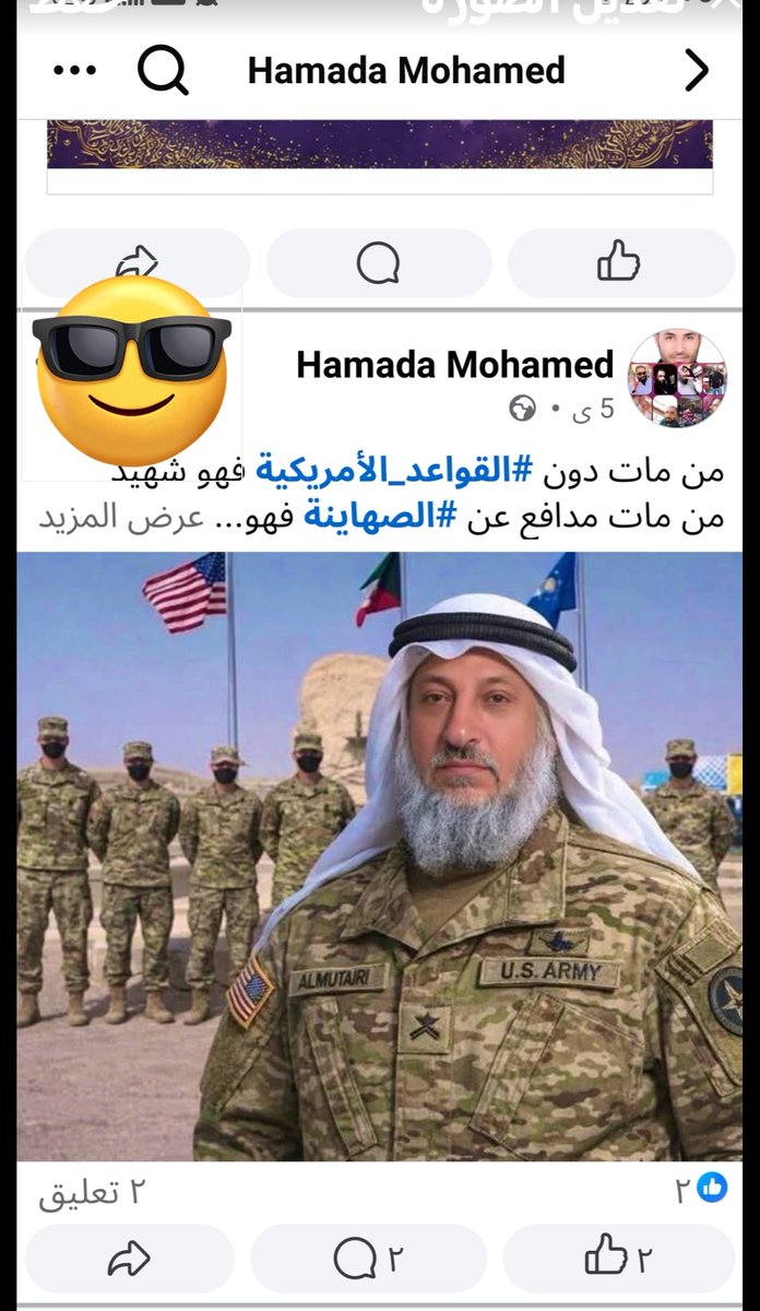 صالح الحربي¬ tweet media