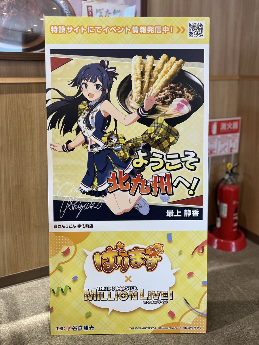 さ武並こ tweet media