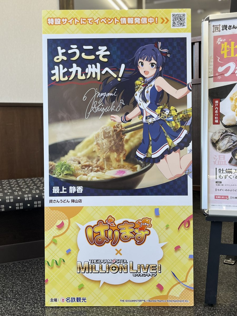 さ武並こ tweet media