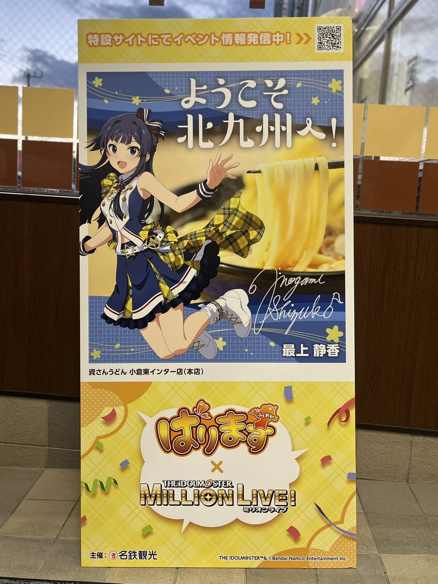 さ武並こ tweet media