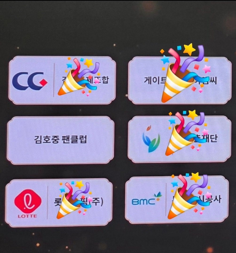 bM2YN7LYIG7sNgL's tweet photo. 김호중 공식팬카페 대한적십자사 명예의 전당에 올랐다.🎉🎶
누적 기부금 10억 이상 클럽~
#김호중공식팬카페_대한적십자사_명예의전당 #김호중 #김호중_아리스_기부
희망을 지키는 김호중과 팬덤 아리스
#김호중_노래 #KIMHOJOONG
#김호중_라이브_무대 https://t.co/E1eD4O7SK5
