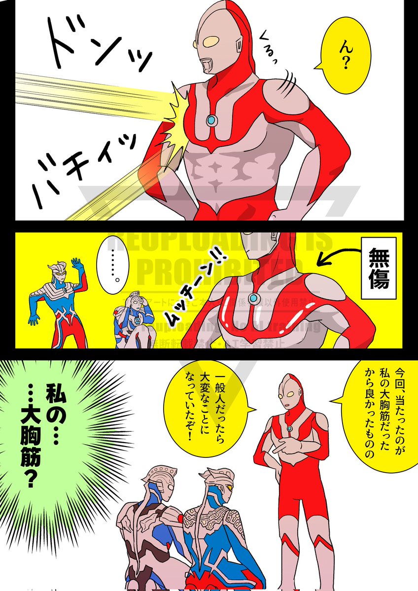 今日のジェネスタが、トリガーのゼット客演回だったので再掲

絶対光の国でガッツスパークレンス見せびらかしてると思うんだよね😂

#ジェネスタ