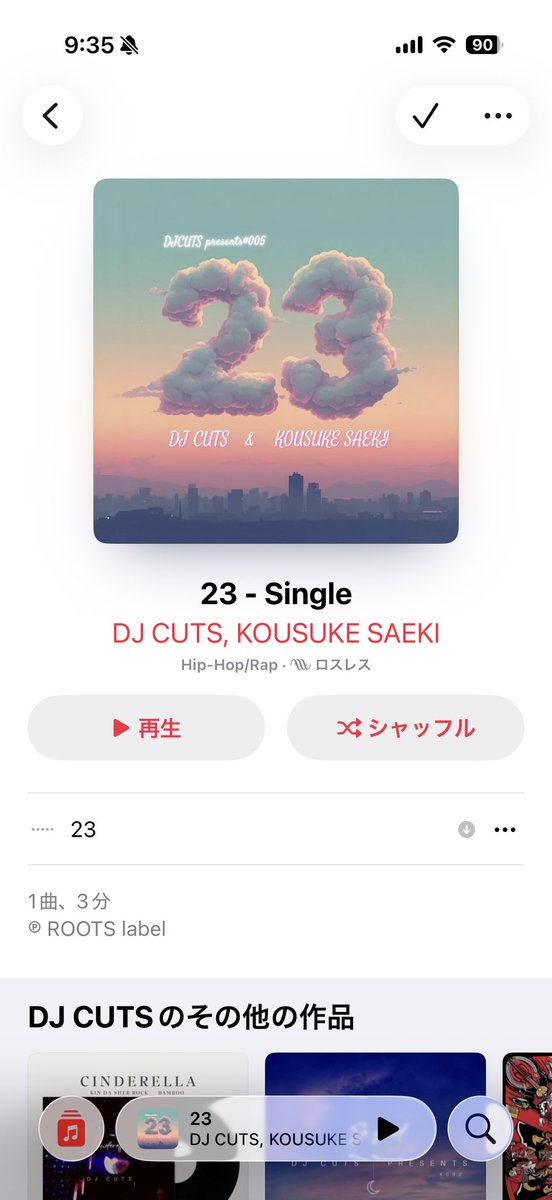 新曲おひとついかがすかー

x.com/kousuke_saeki/…