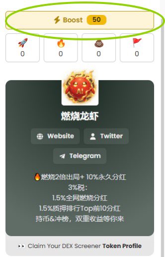 RanShaoMa_Fun's tweet photo. 我们已在Dex更新了资料 并且 投放了广告

让纸下车，钻石手迎接胜利

https://t.co/mRgLBMJELG https://t.co/pKC0PIllnc