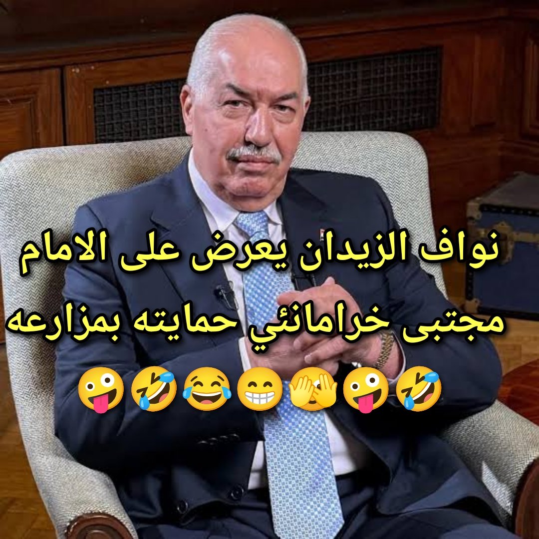 سنحاريب الملك King Sennacherib ( Parody) tweet media